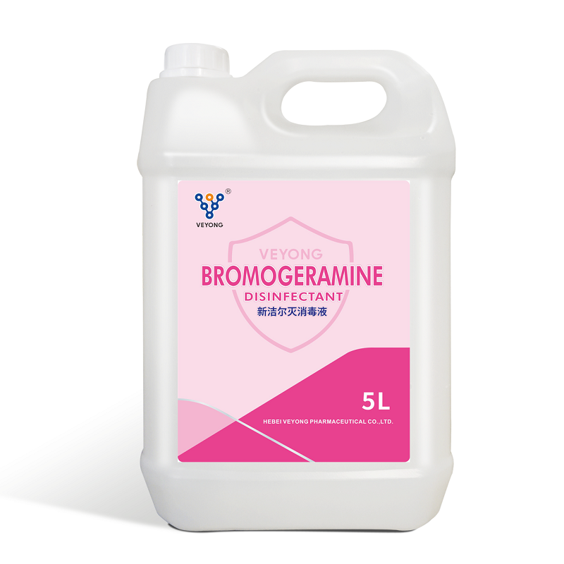 tshuaj bromogeramine