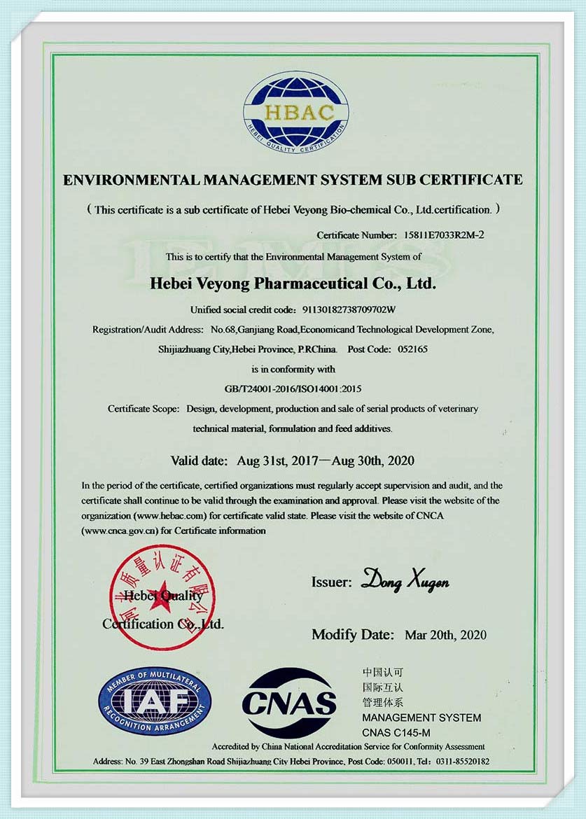 ISO14001:2015