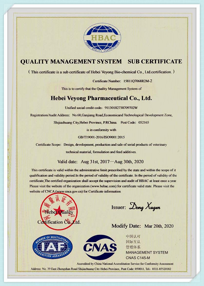 ISO9001:2015