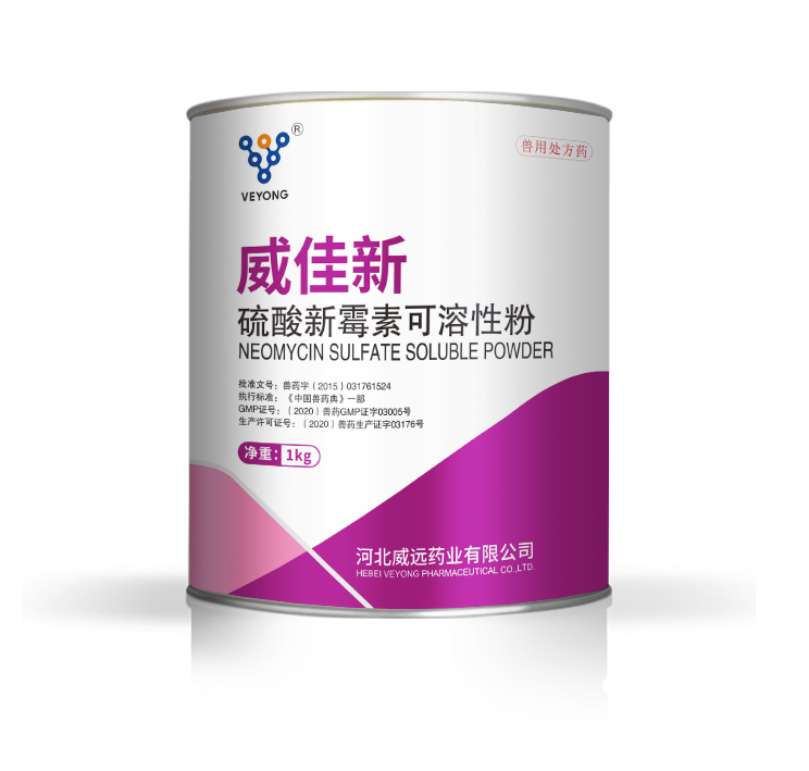 neomycin suphate soluble powder